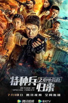 国庆宅男吐槽视频完整版