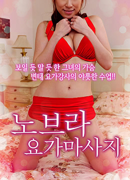 巨乳人妻屁股在线视频