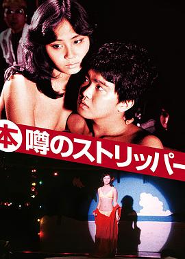 日韓a在線觀看迅雷下載迅雷下載地址