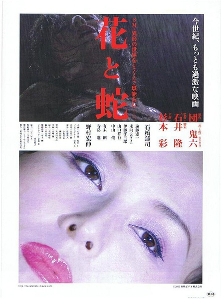 大香蕉倒放100遍