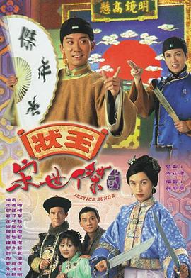 宅男玩原神魔怔视频