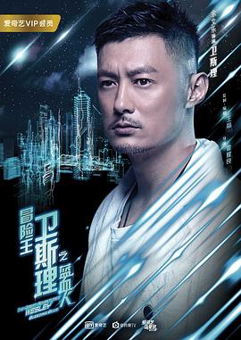 史密斯夫妇欧美剧在线观看