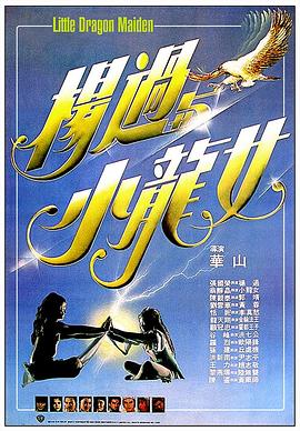 linda人妻物语中文