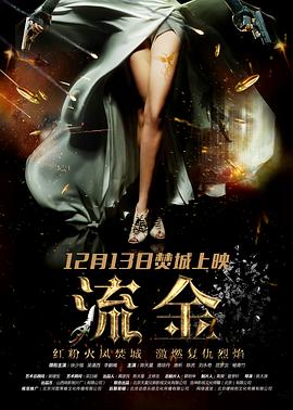日韩漂亮的小姐姐电影