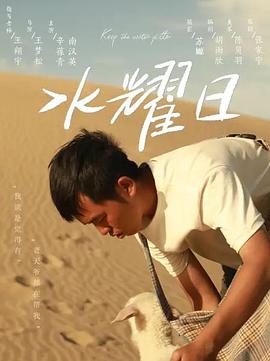 愛福利微拍日韓