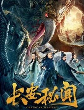 欧美日韩Av午夜电影