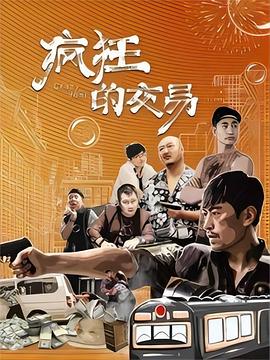 中字在线高清亚洲