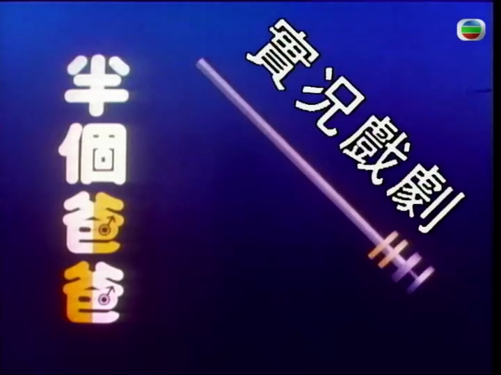a成人午夜视频在线2021