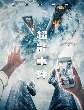 风情热装合集在线观看
