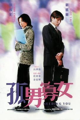 北条麻妃Av手机在线