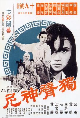 亞洲車王電影在線觀看
