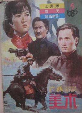 亞洲AX中文