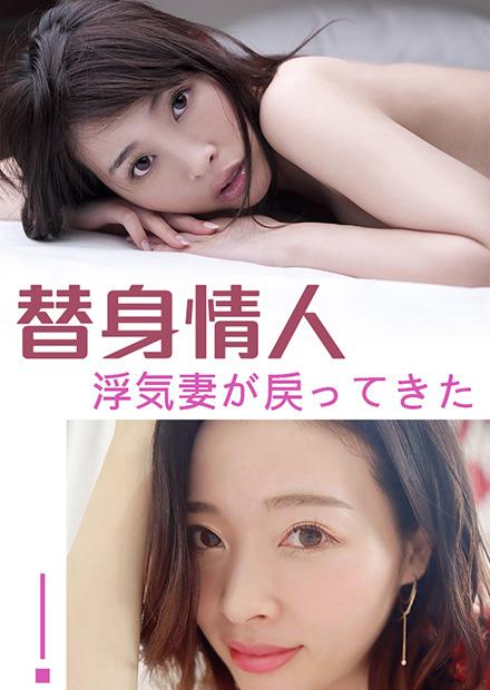 色気人妻登场