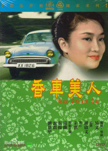 学霸夏凌兮马热在线听