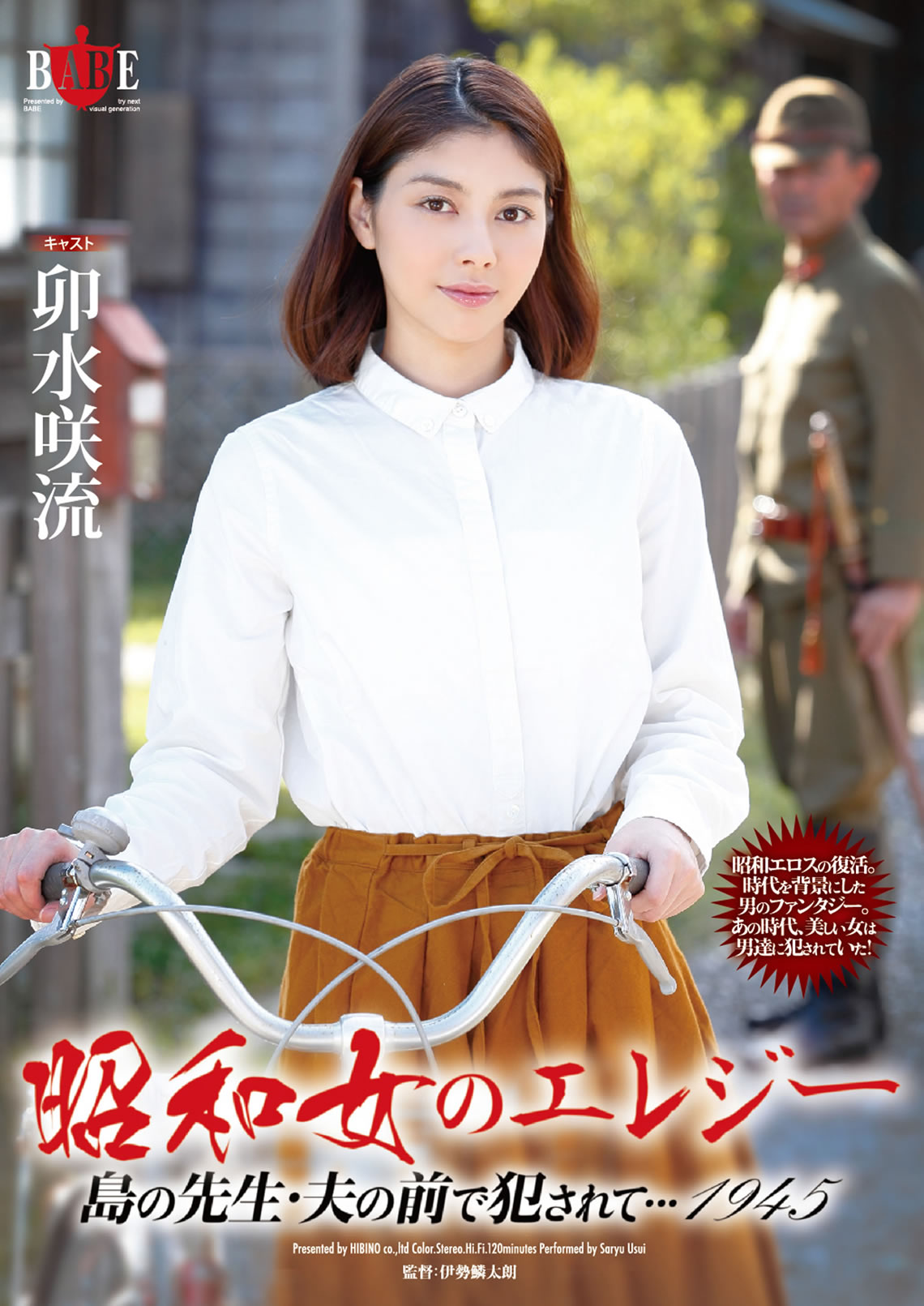 老板人妻被同事强奸无码