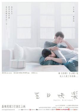 私人電影高清無碼