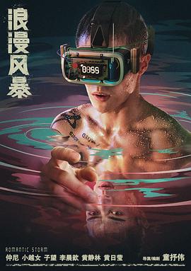 染色体单倍群p