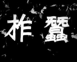 99久久re免费热在线手机观看