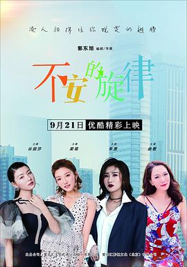 亚瑟精品资源在线播放