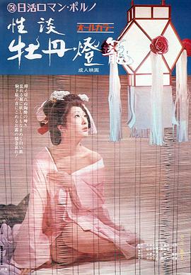 露出全身無碼圖