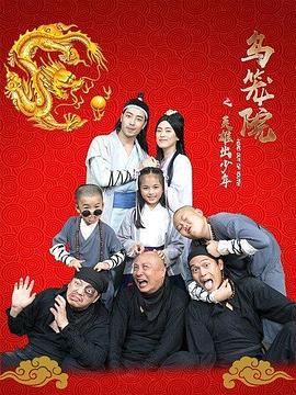 面具無碼