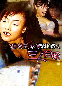 草莓内衣无码