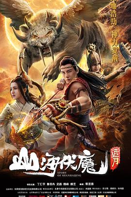 色综合日韩成人免费影视