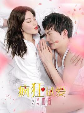 妺天堂2第2集在线观看