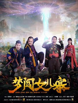 当叶罗丽看凹凸视频