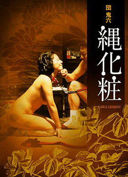 无码av观看无码网站
