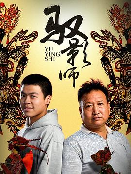 地狱天堂第八期在线观看
