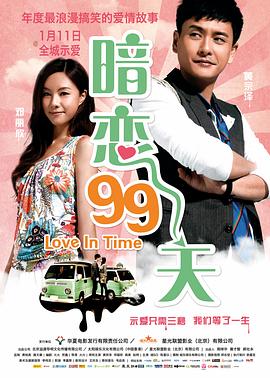 歐美走街視頻在線播放