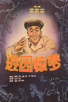 泰剧命定天堂普通话版在线观看