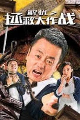 99大香蕉chapping