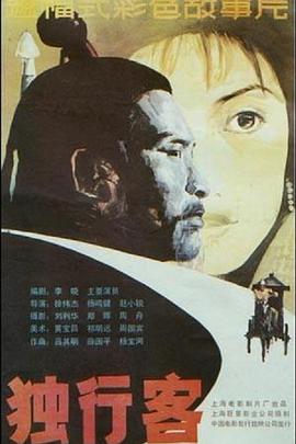 另一個天堂韓劇在線看