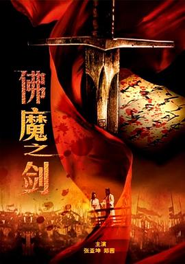 精灵的欧美模特在线观看
