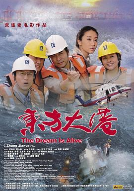 人妻互換系列磁力鏈接