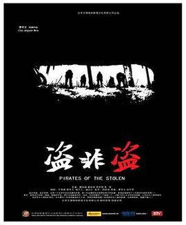 铁头盔电影欧美在线观看