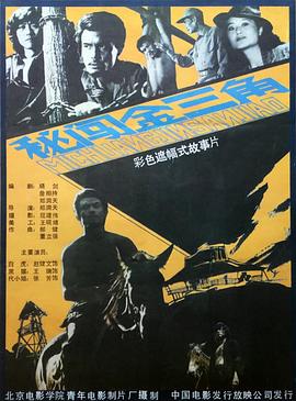 亚洲AV中文无码乱人伦天堂