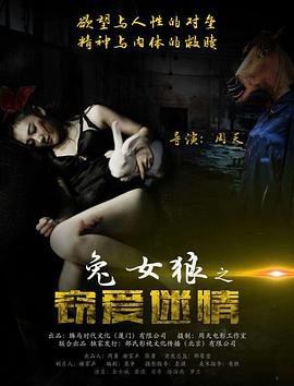 歐亞洲韓日在線播放