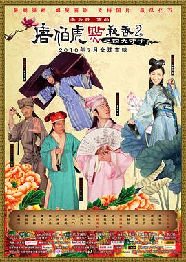 綜合網都市日韓