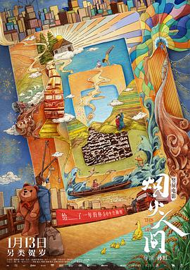 亚洲崛北真希AV电影网在线