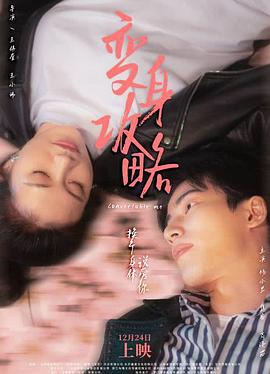 国产精品成人V