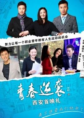穿越异世界欧美动漫在线观看
