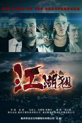 真人漫畫無碼好爽