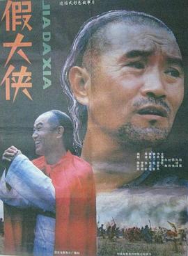 大香蕉农村在线视频