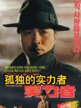 日韓一區(qū)二區(qū)這里只有精品