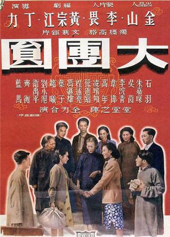旅游阳光宅男转场视频