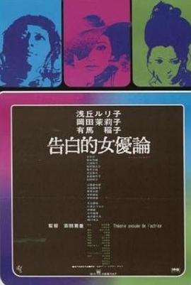 亚洲日韩另类图片视频