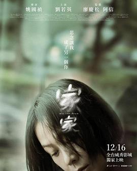 a级在线一级毛综合视频